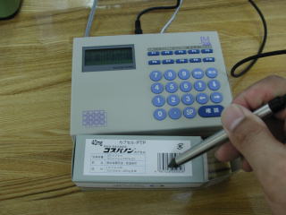 ひまわり薬局調剤室8