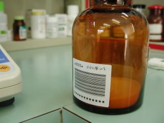 ひまわり薬局調剤室3